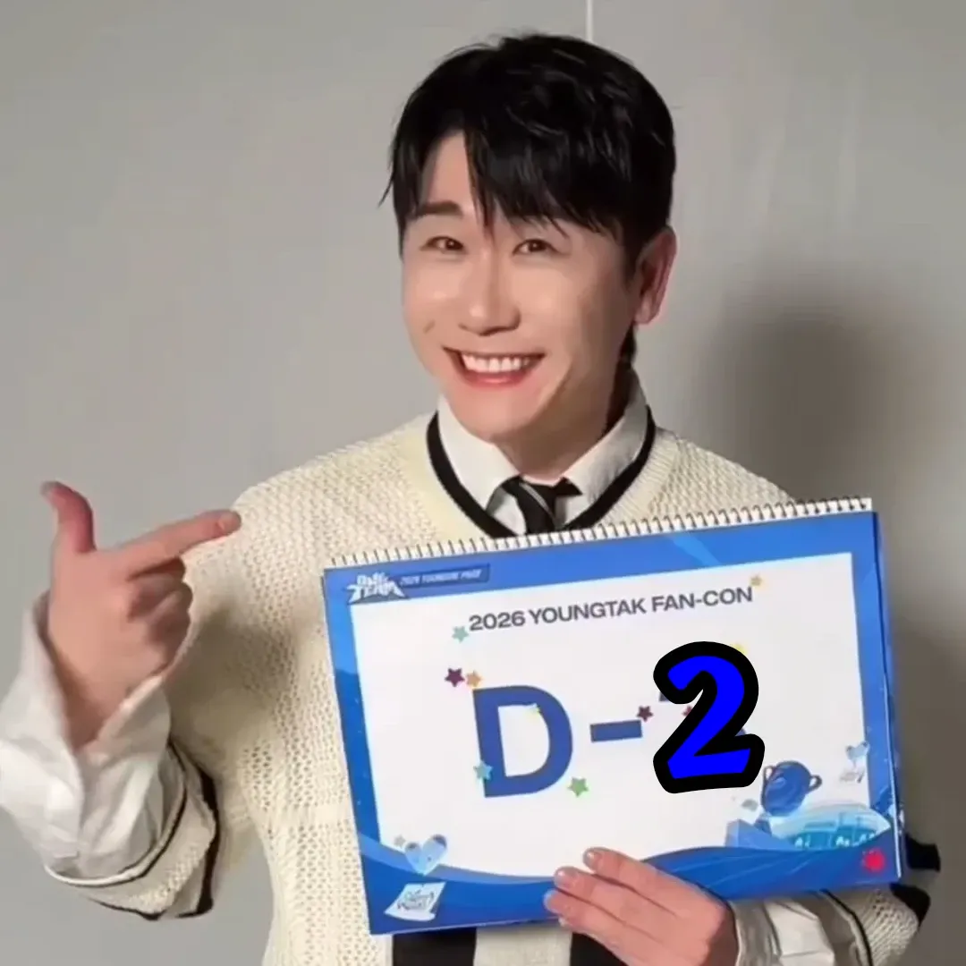 영탁의 최신 사진