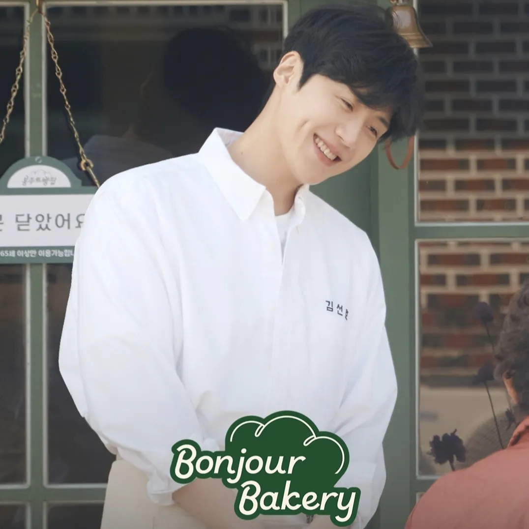 Recent activity shot of Kim Seonho