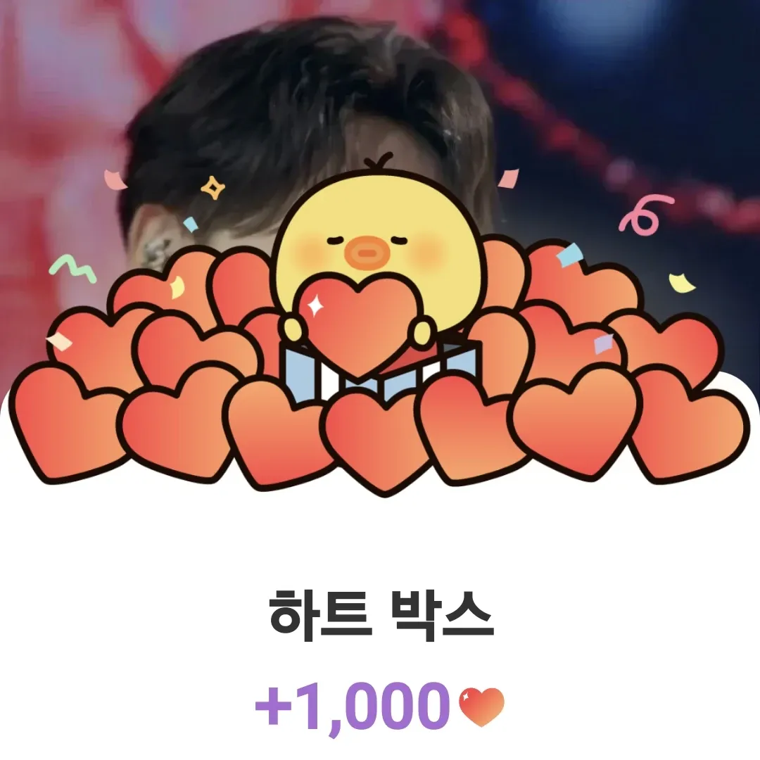박서진 최근 활동샷