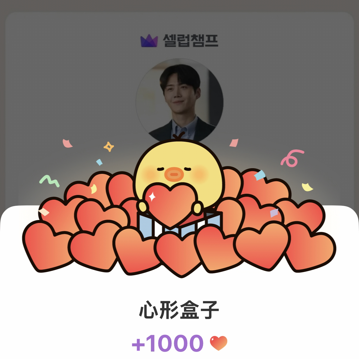 김선호 최근 활동샷