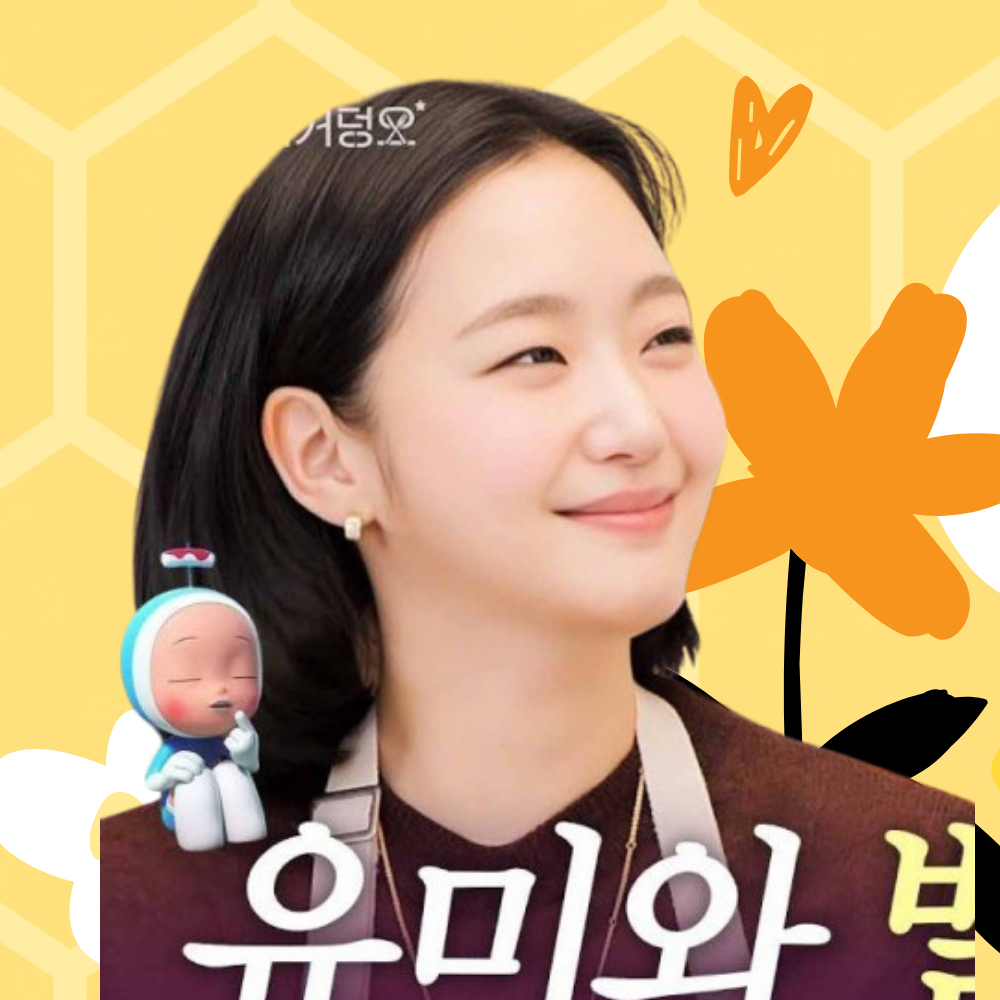 キム・ゴウンの最新写真