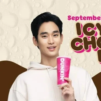 Latest photo of Kim Soohyun