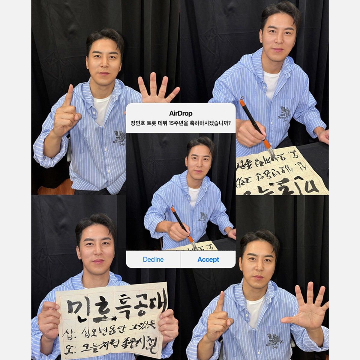 張民好的近期活動照