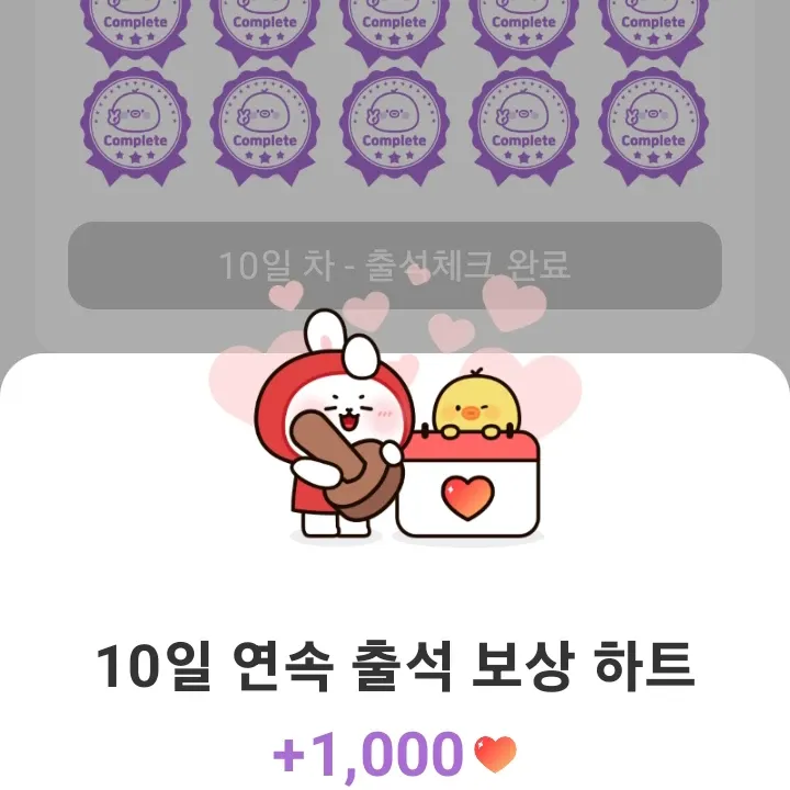 박서진 팬이 찍은 순간