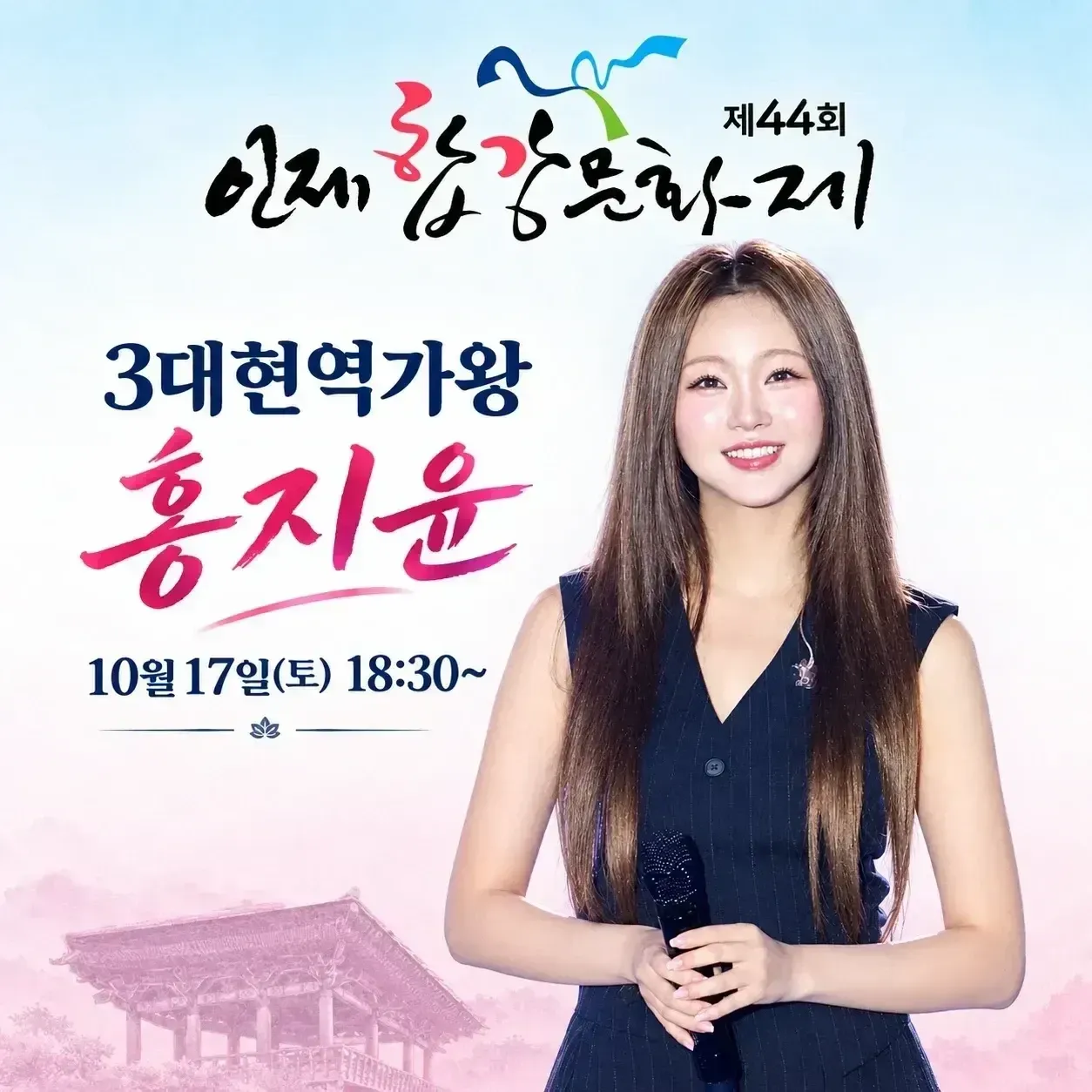 홍지윤의 비하인드 컷