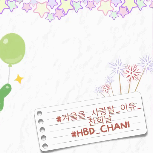 A moment captured by a fan of Chani