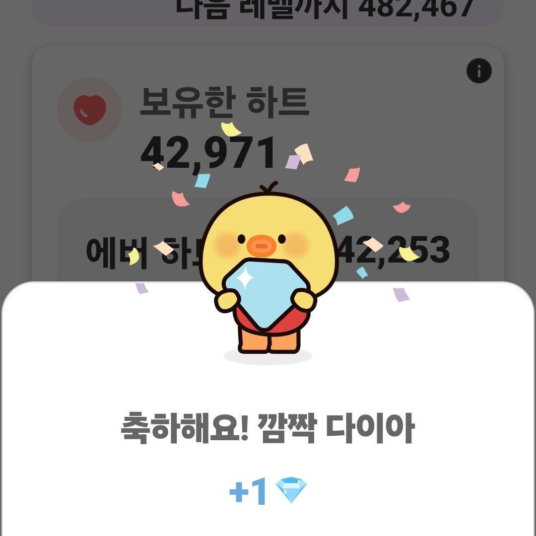 晋海成的近期活动照