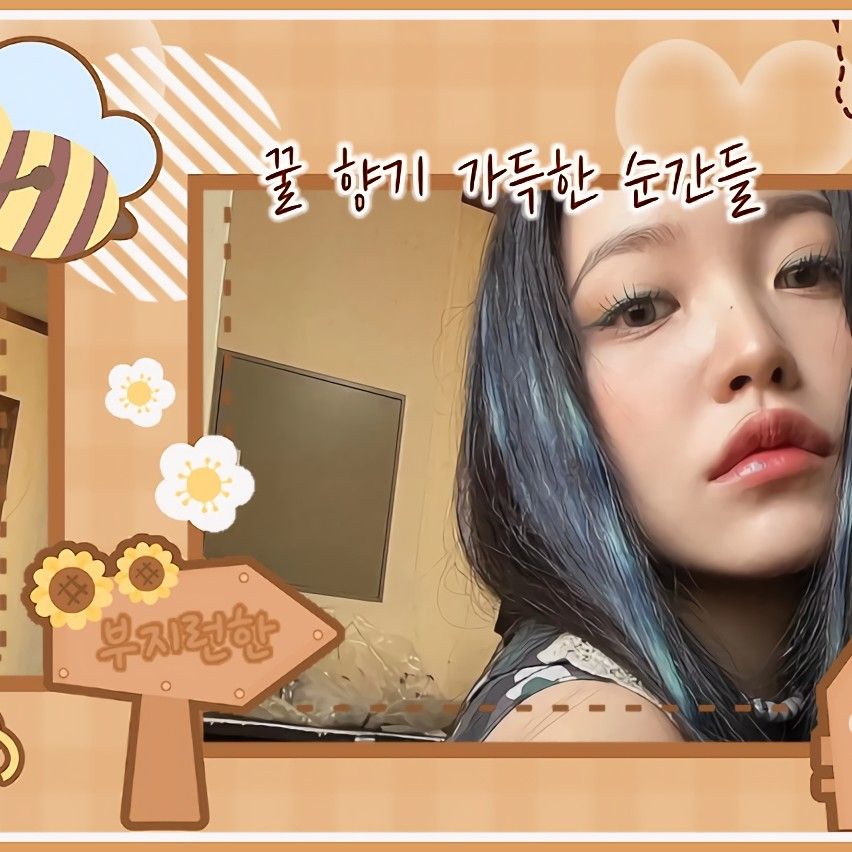 A moment captured by a fan of Yeri (1999)