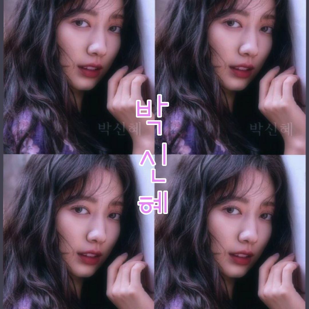 Latest photo of Park Shinhye