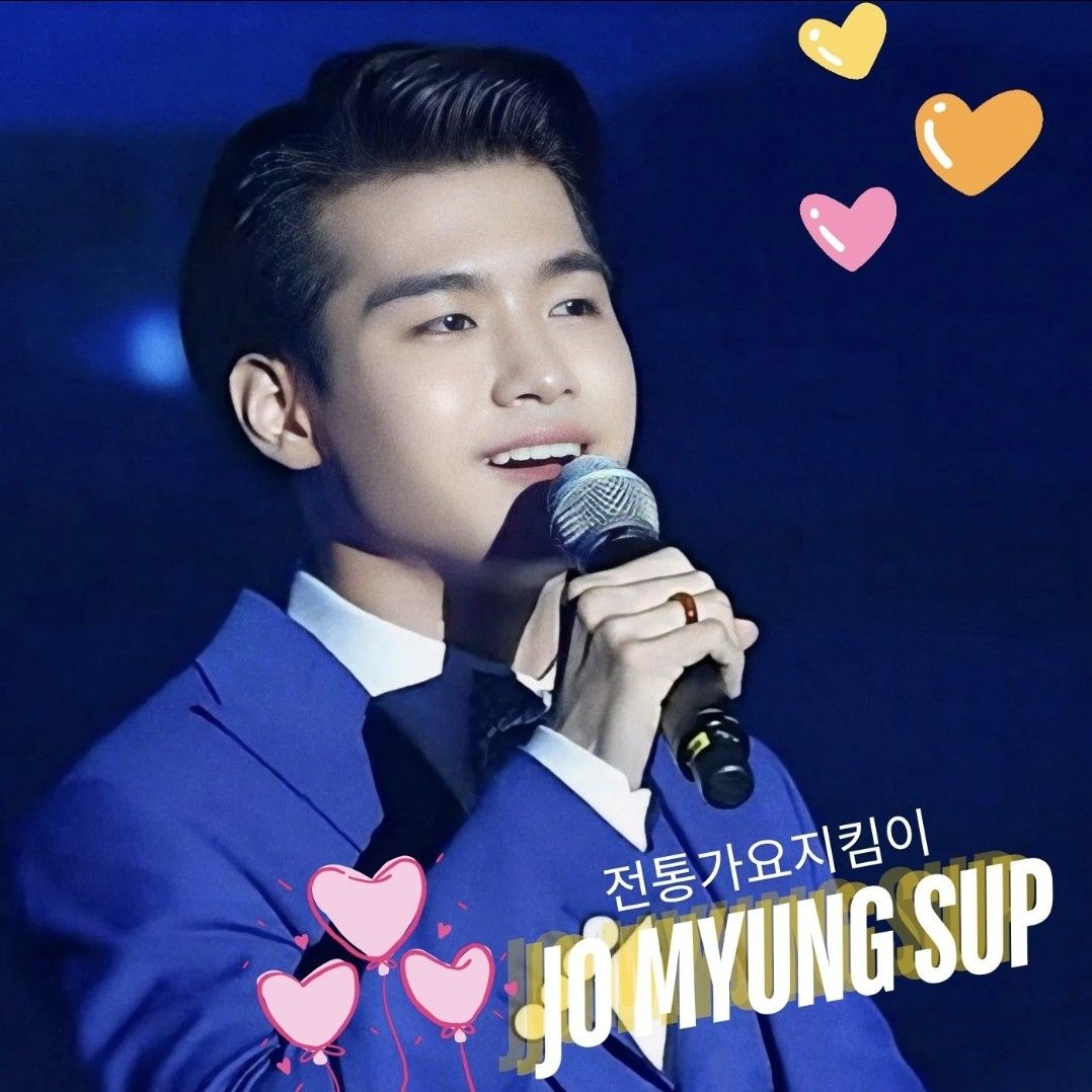 조명섭 최근 활동샷