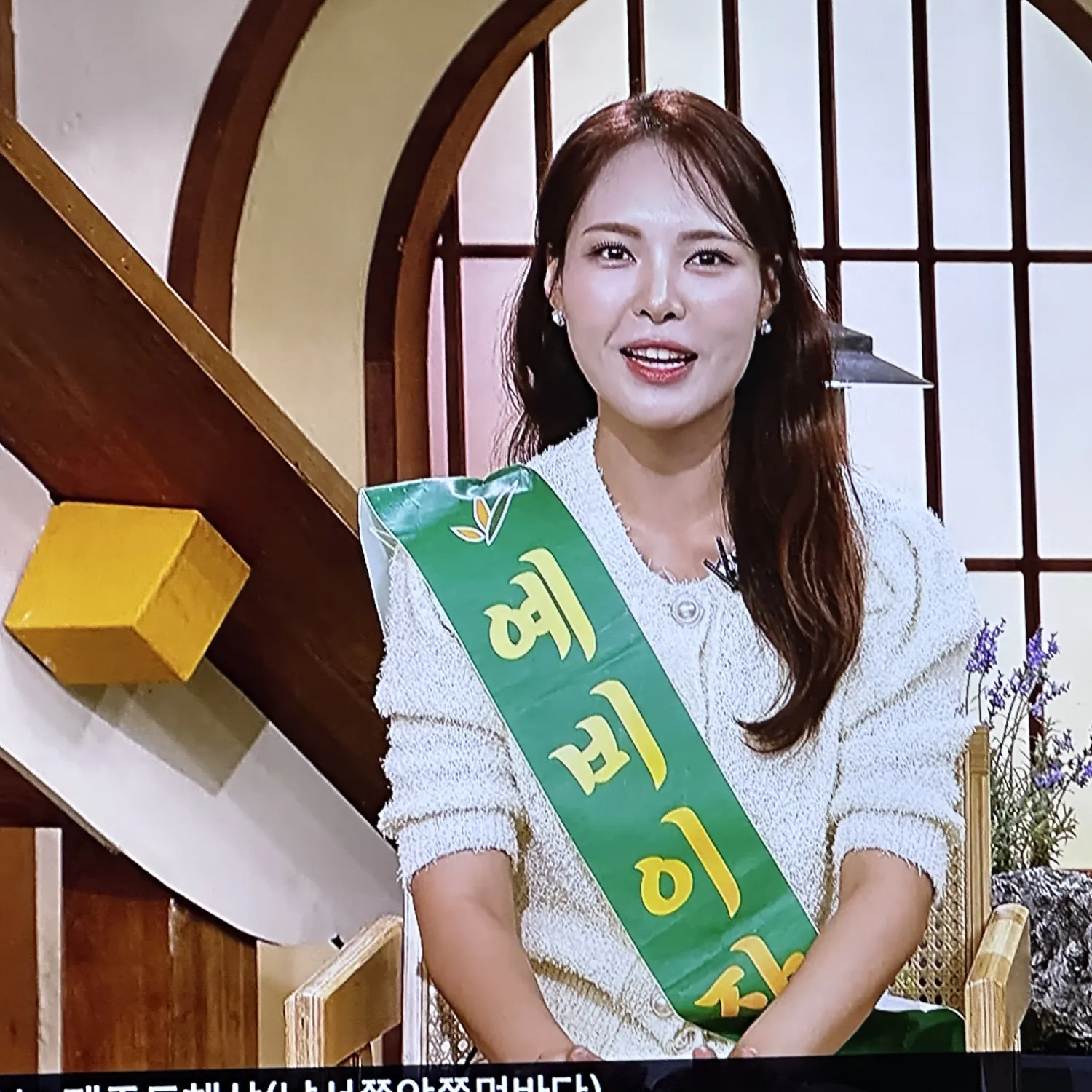 Recent activity shot of Miss Kim