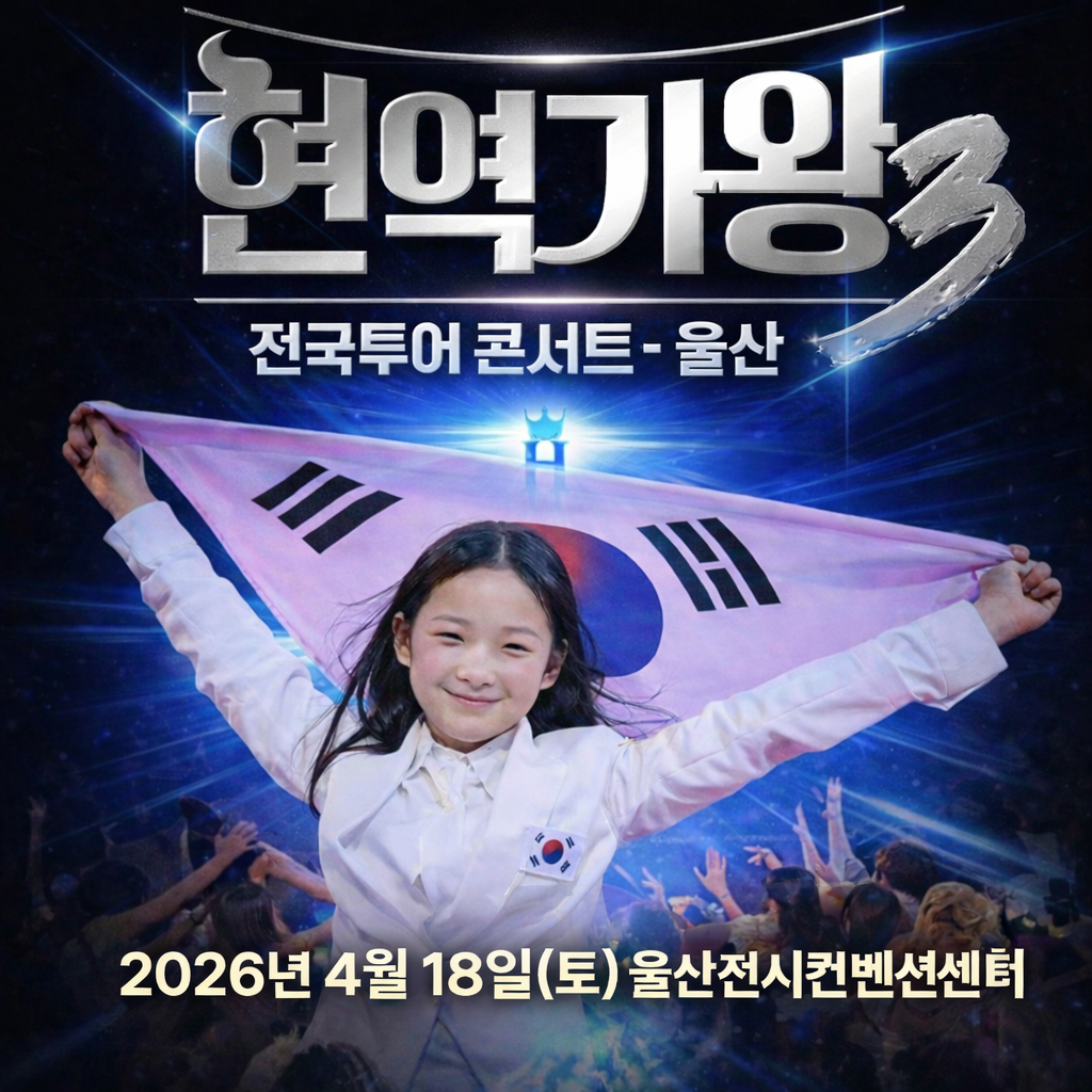 Latest photo of Lee Sooyeon