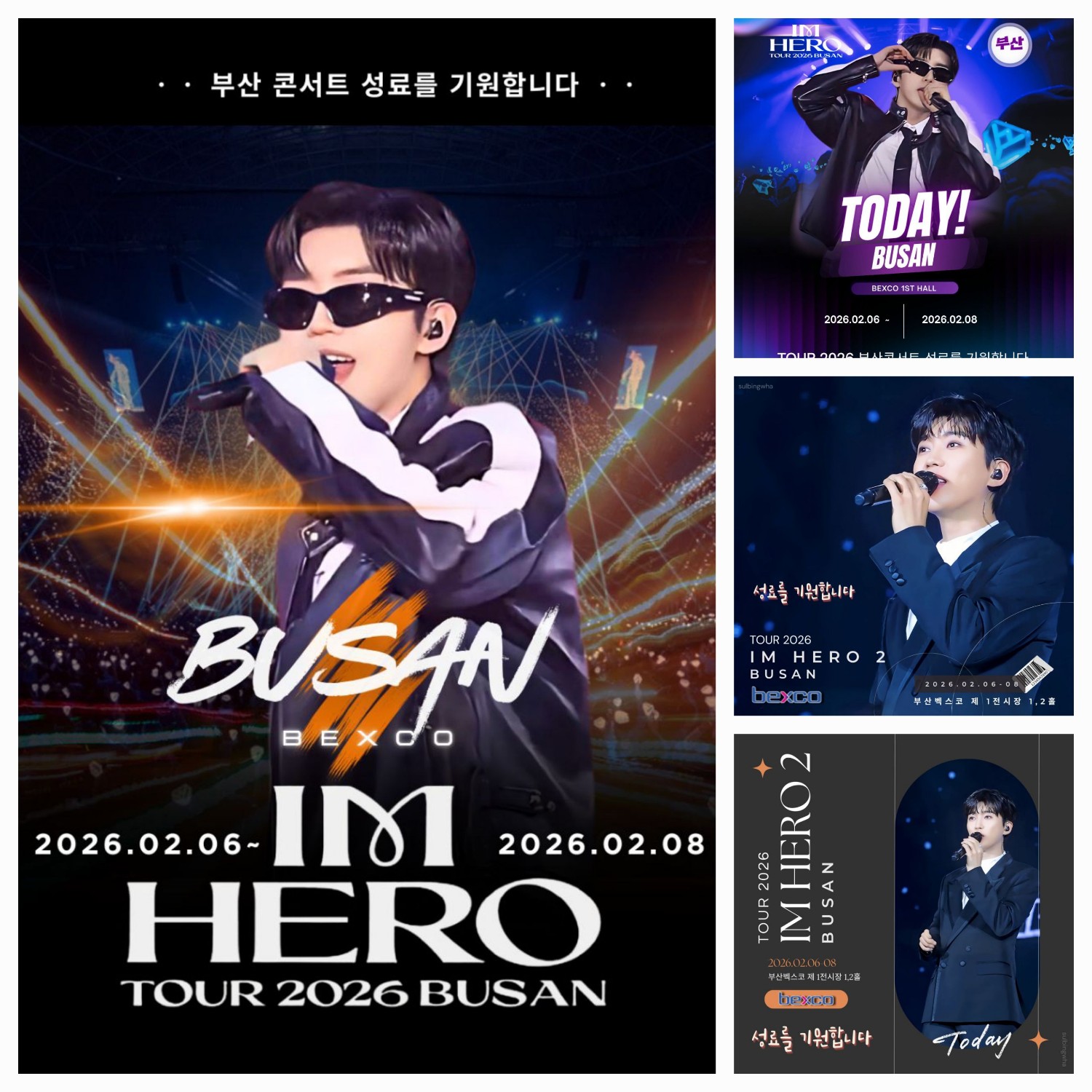 粉絲拍下的林英雄瞬間