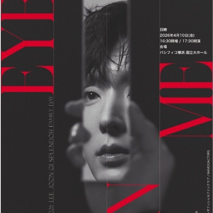 Latest photo of Lee Joongi