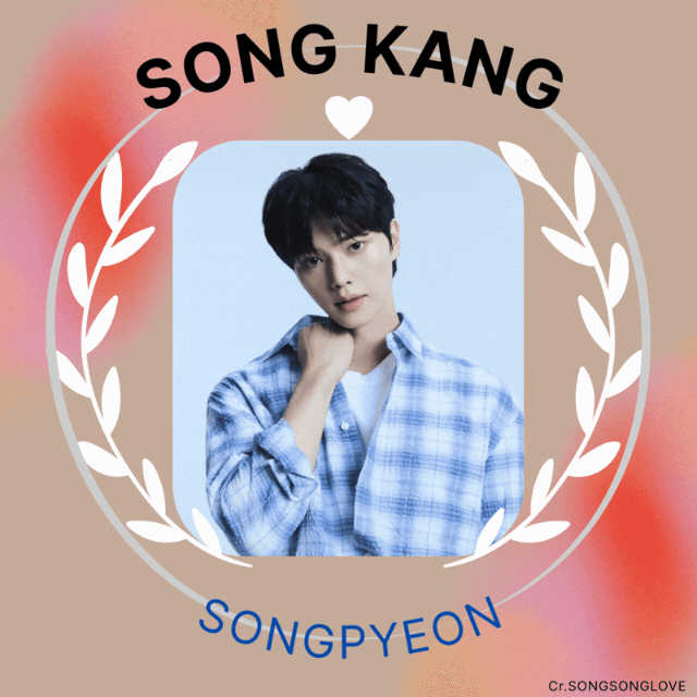 Behind-the-scenes cut of Song Kang