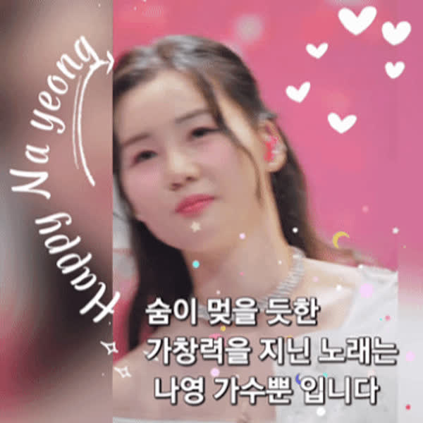 Top moment of Na Young selected by the fandom