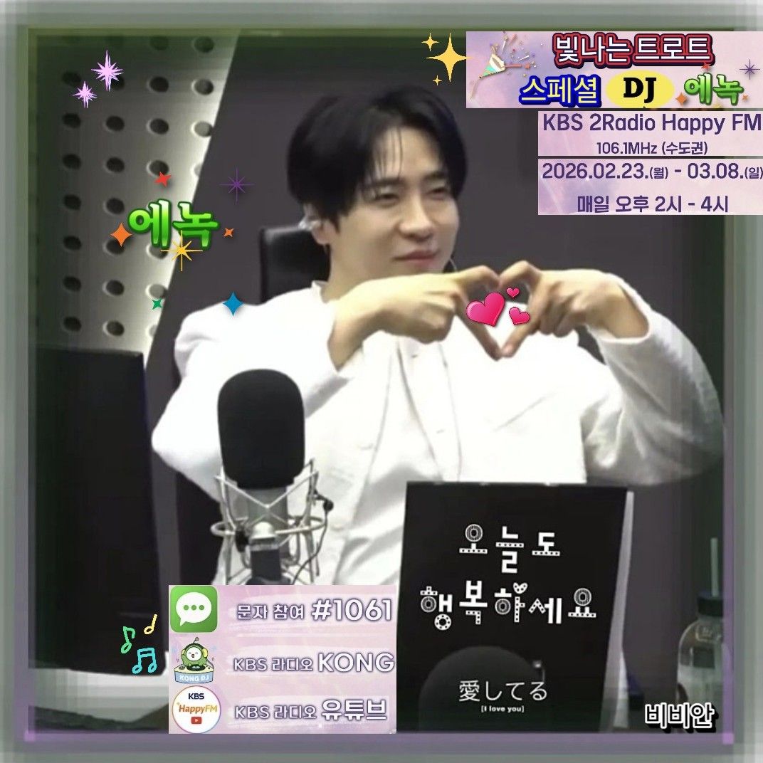 エノクのビハインドカット