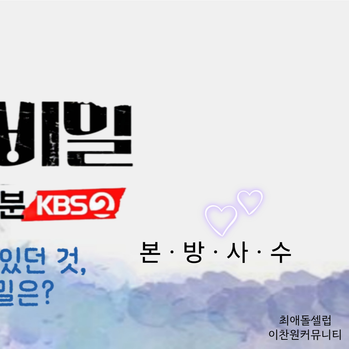 Foto kegiatan terbaru dari Lee Chanwon