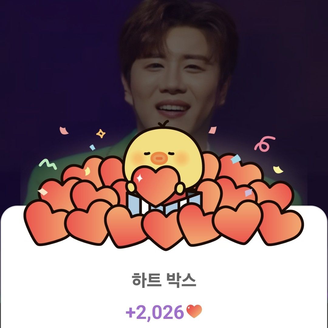 진해성 최근 활동샷