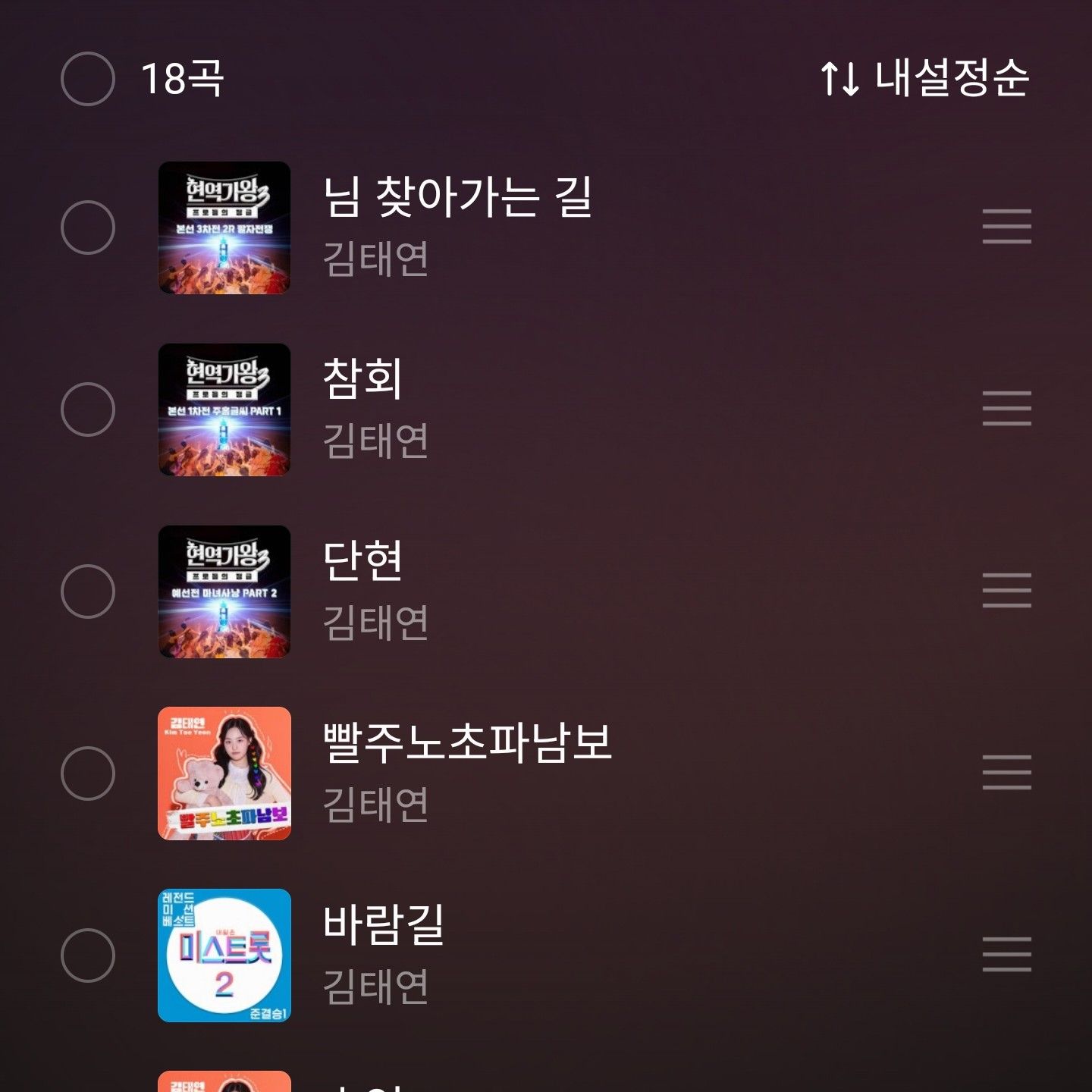 金泰延的幕后花絮