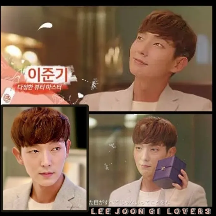 이준기 팬이 찍은 순간