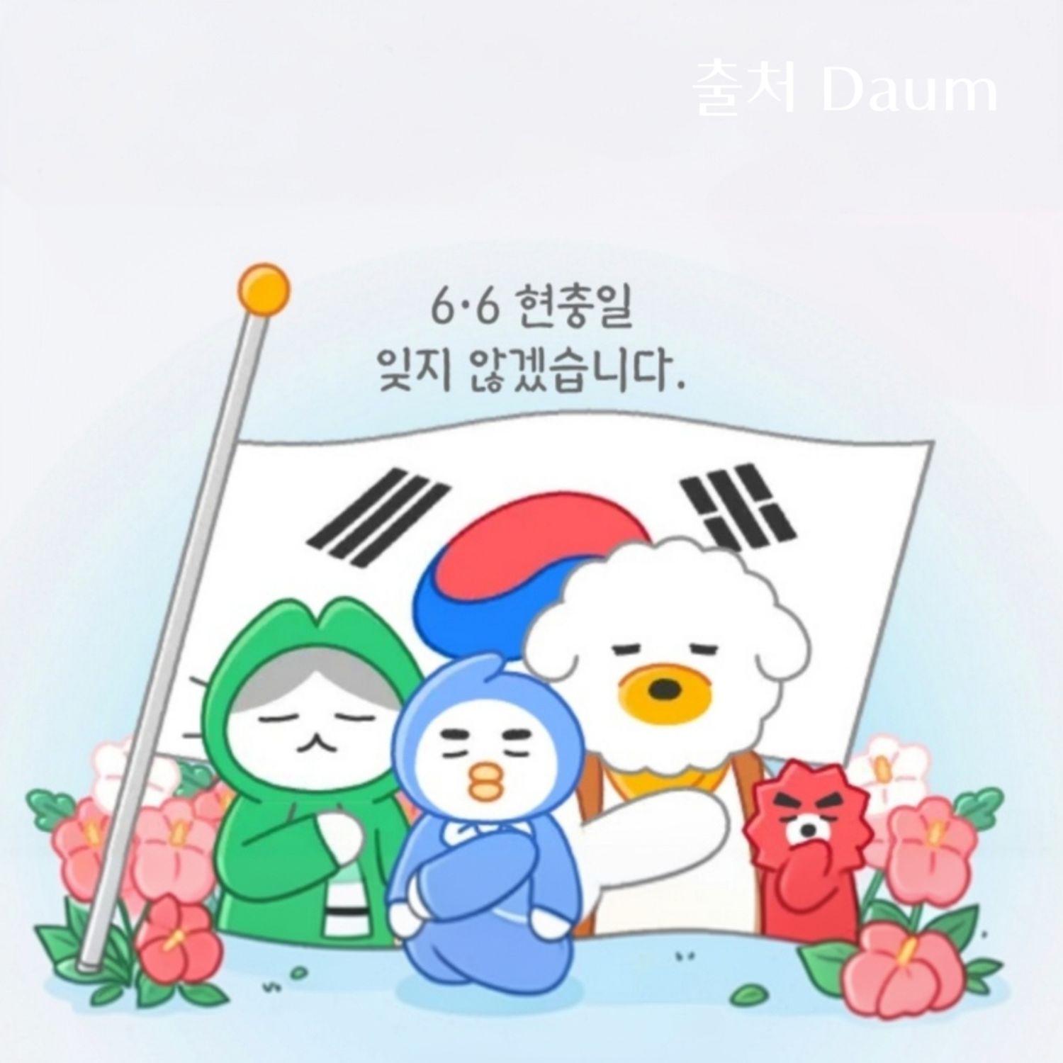 晉海成的近期活動照
