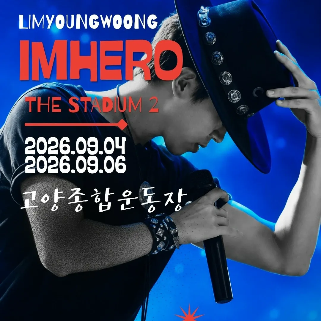 Foto terbaru dari Lim Youngwoong