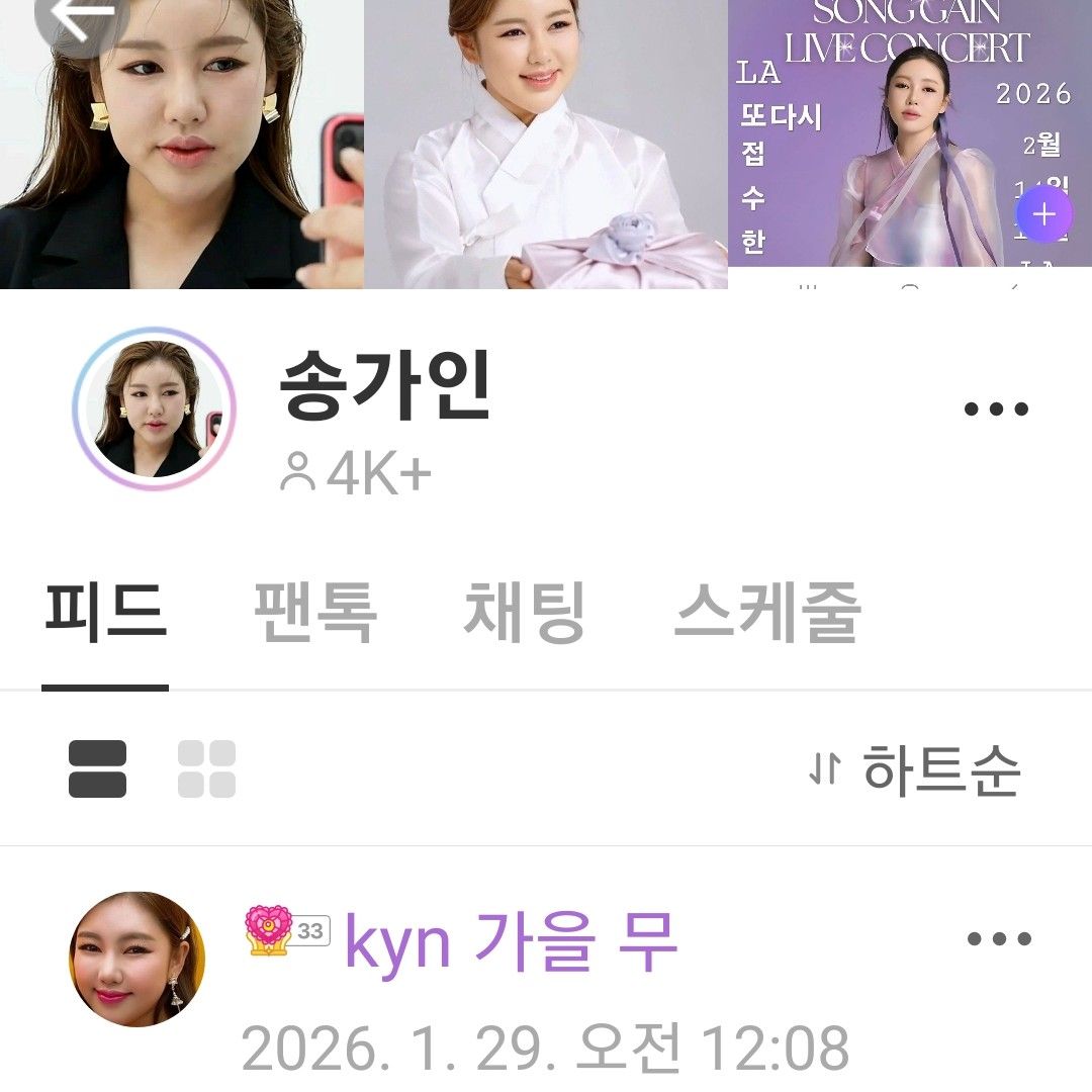 宋歌人的最新照片