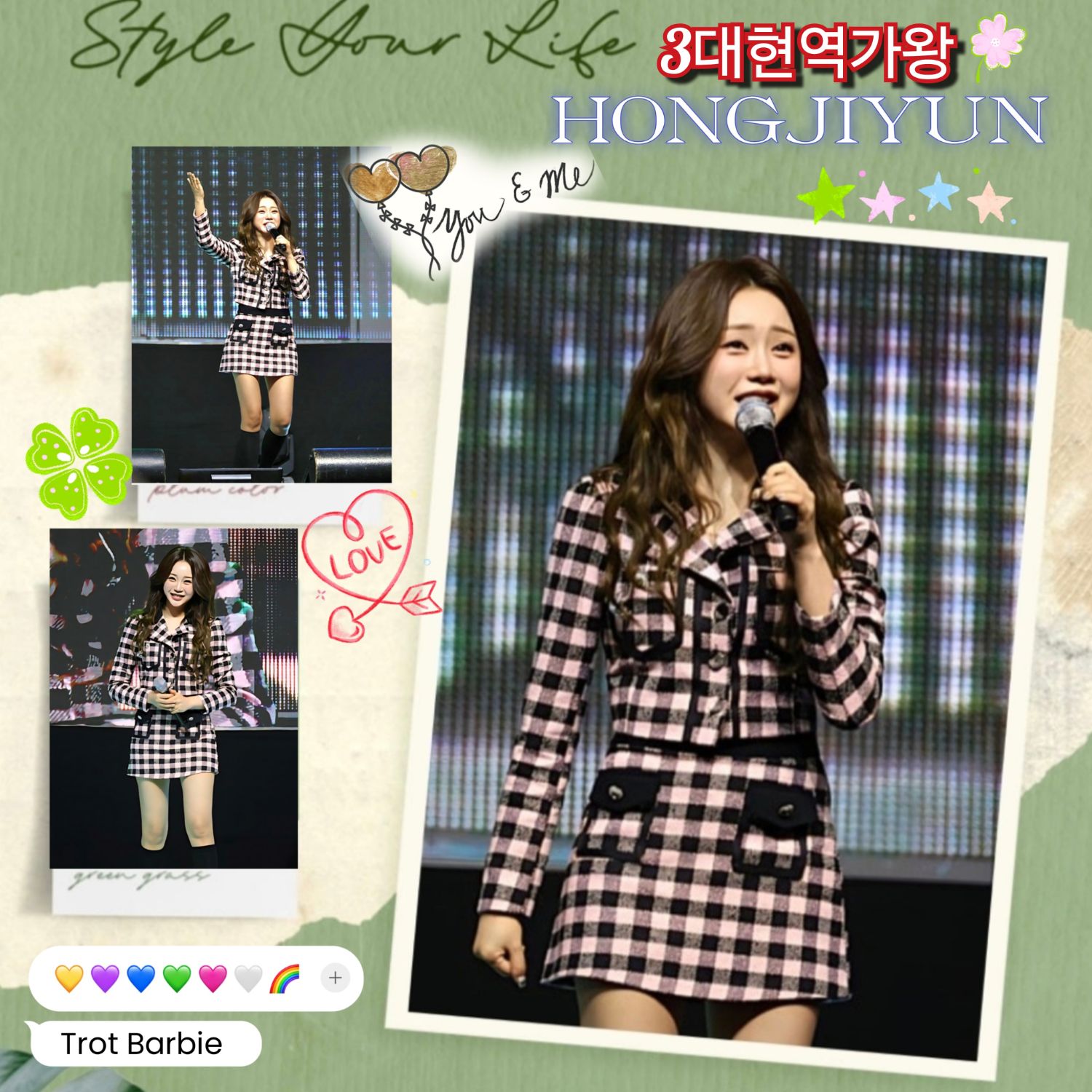 홍지윤 팬이 찍은 순간