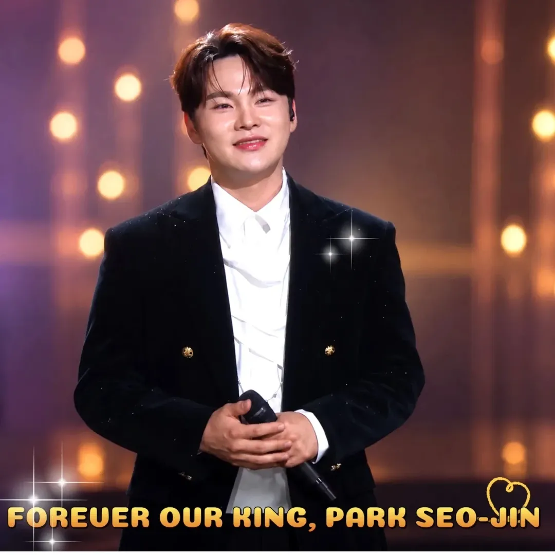 박서진 팬이 찍은 순간