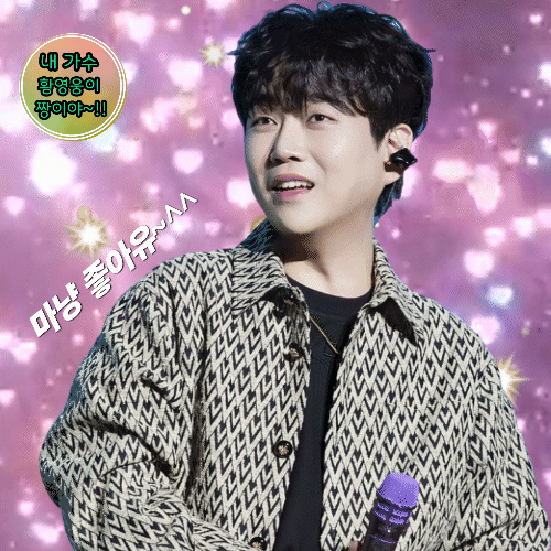 Recent activity shot of Hwang Youngwoong