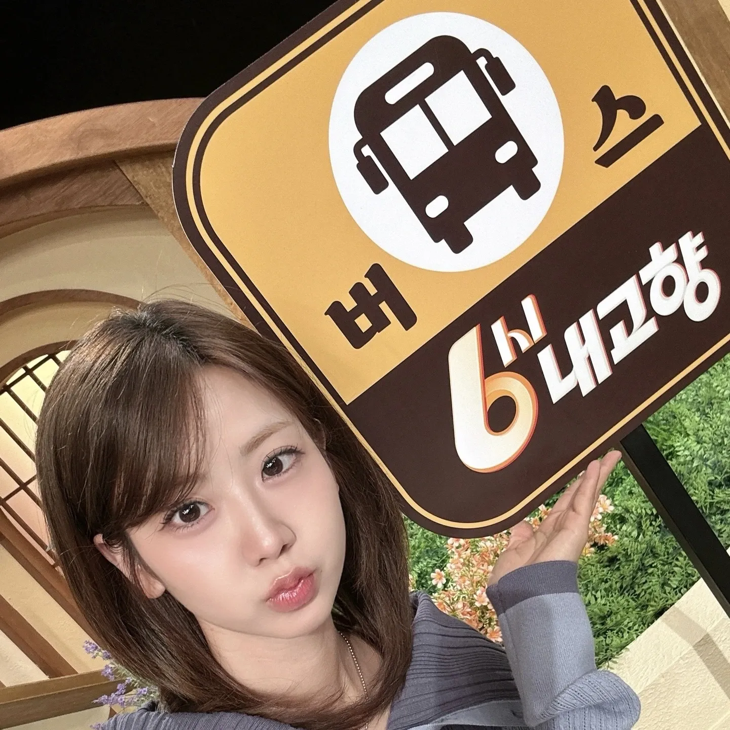 Latest photo of Kang Hyeyeon