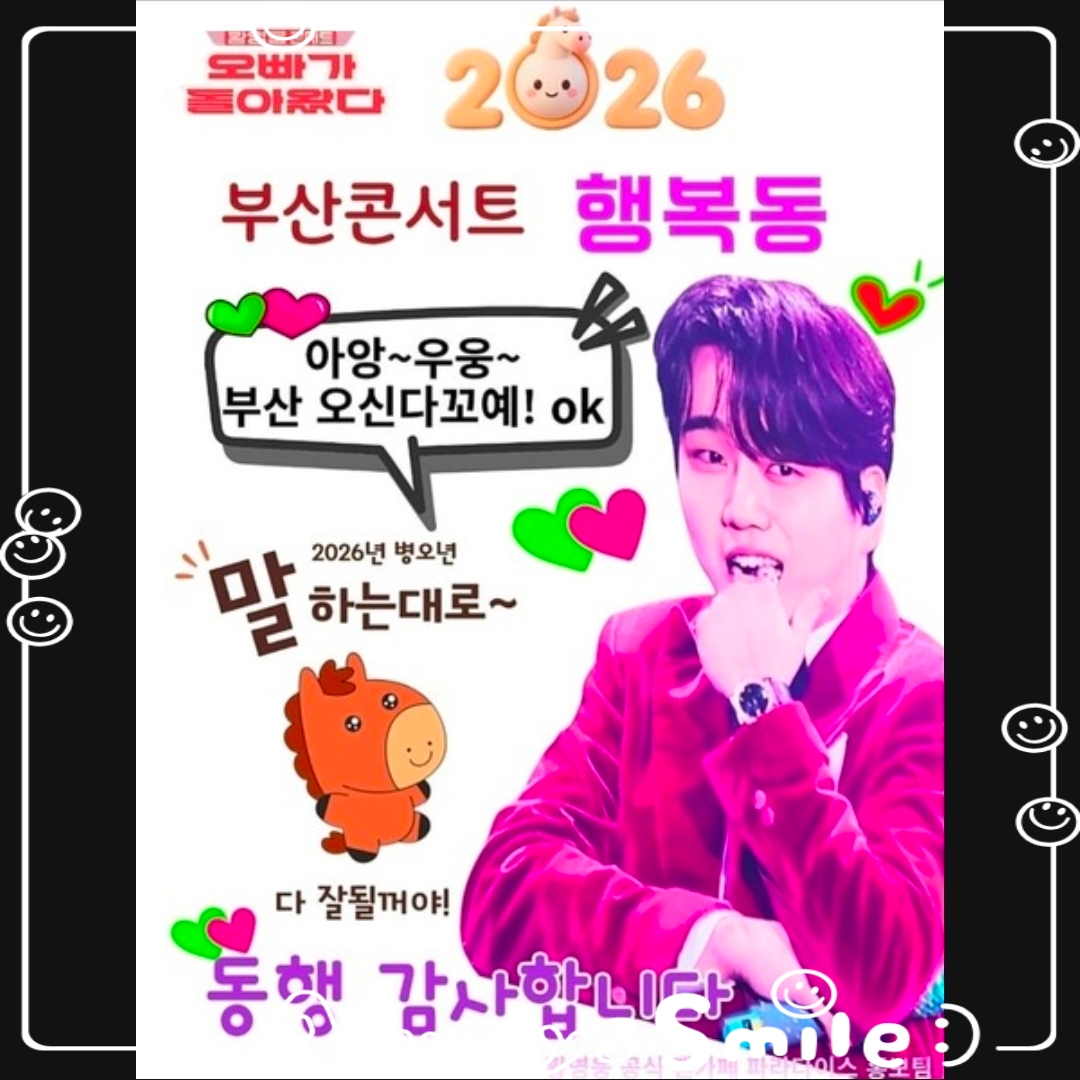 Behind-the-scenes cut of Hwang Youngwoong