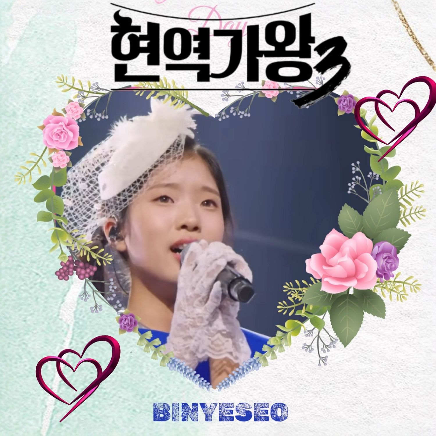 커뮤니티에서 화제된 인기 셀럽 콘텐츠