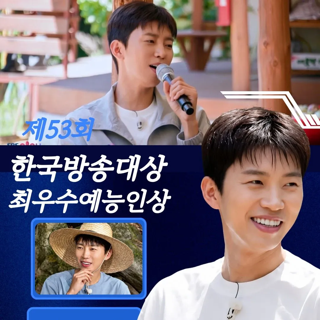 임영웅의 비하인드 컷