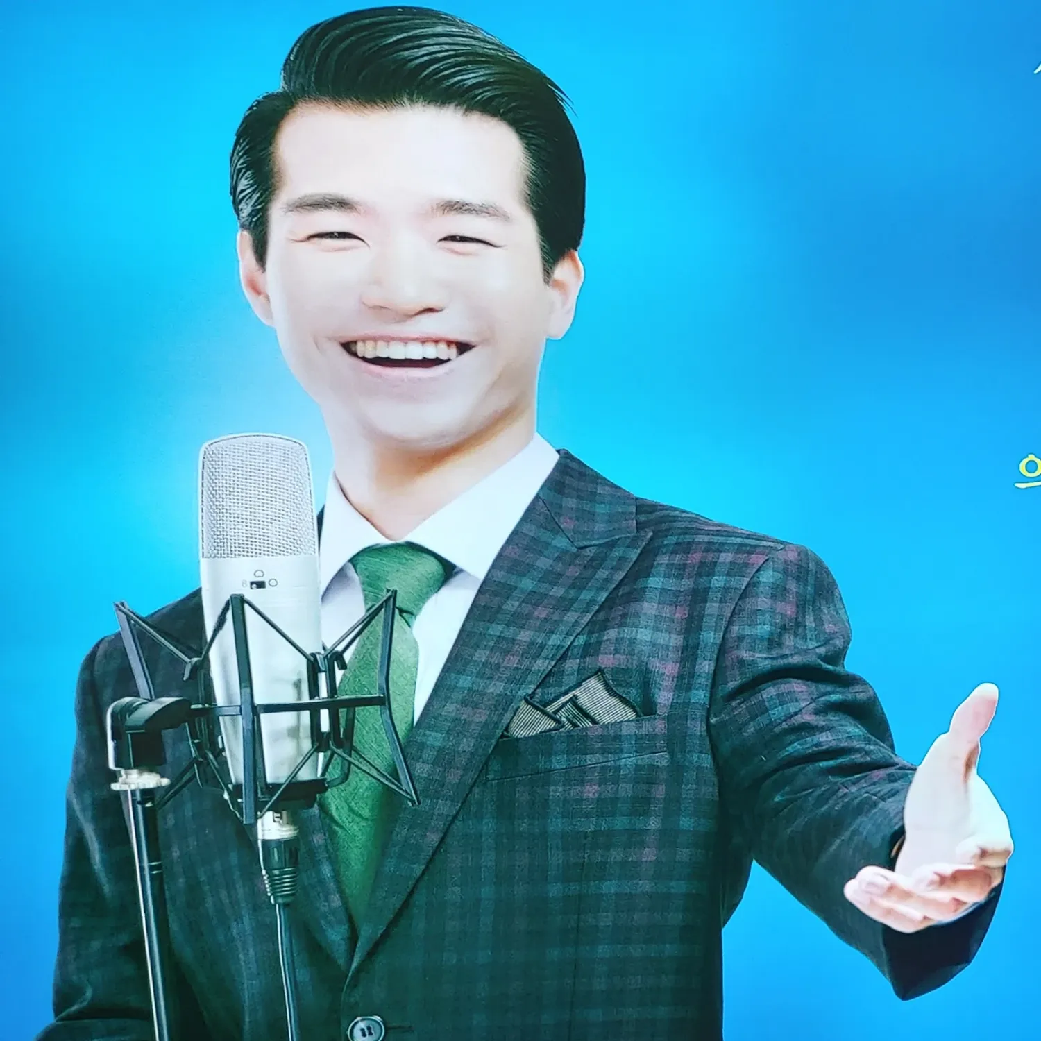 Recent activity shot of Jo Myungsup