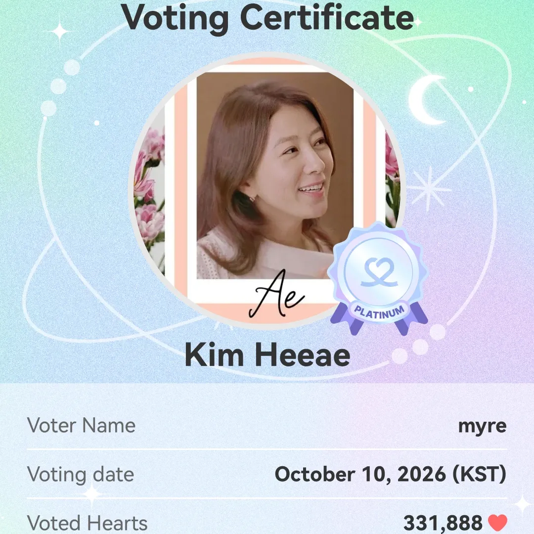 Recent activity shot of Kim Heeae