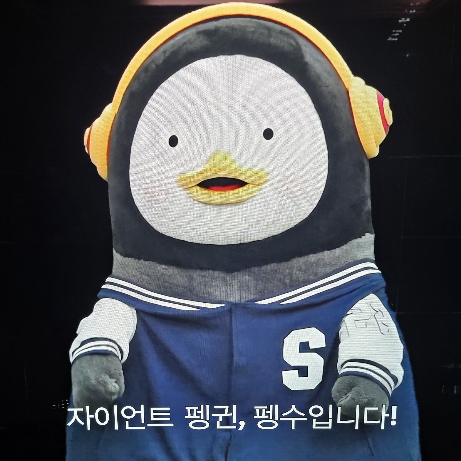 Cuplikan di balik layar dari Pengsoo