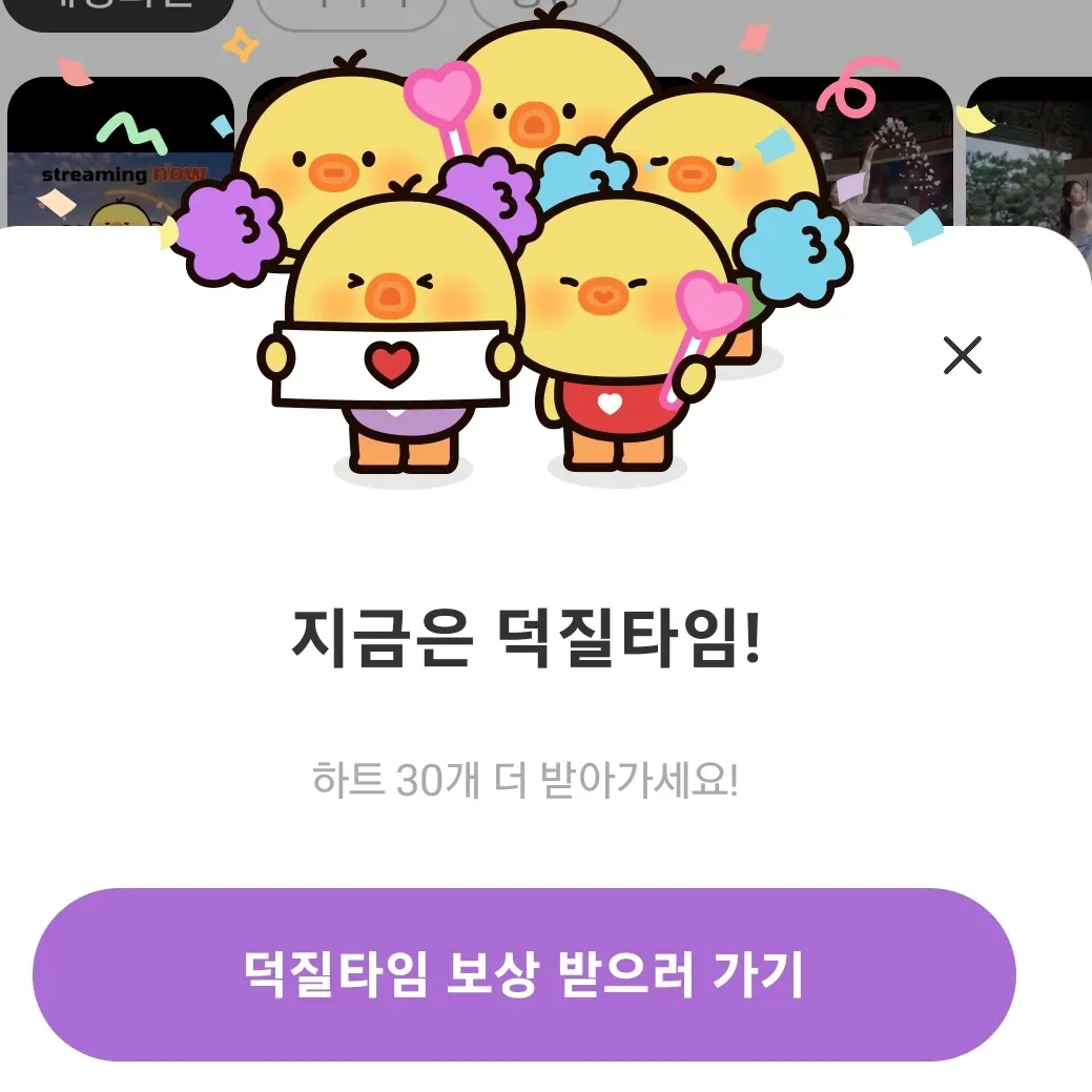 김태연 팬이 찍은 순간