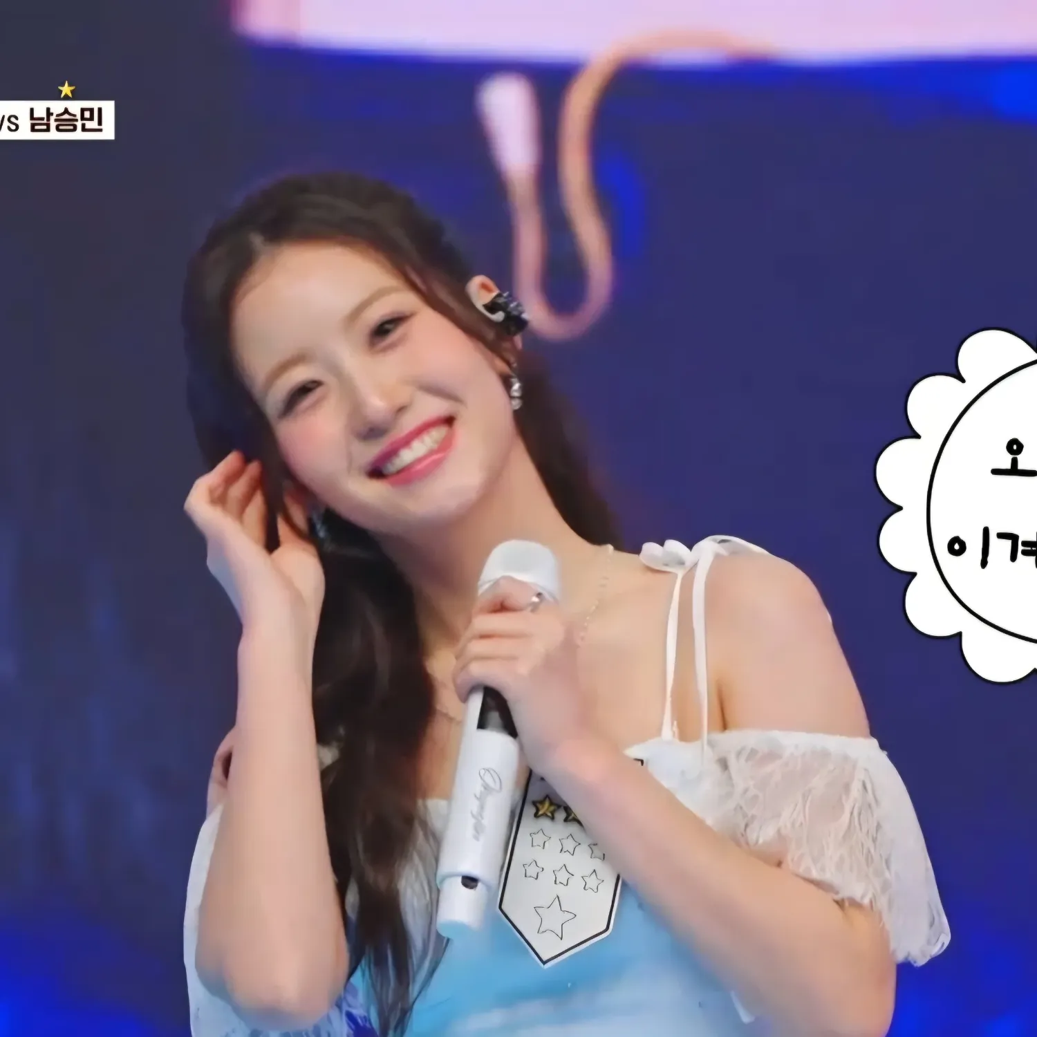오유진의 비하인드 컷