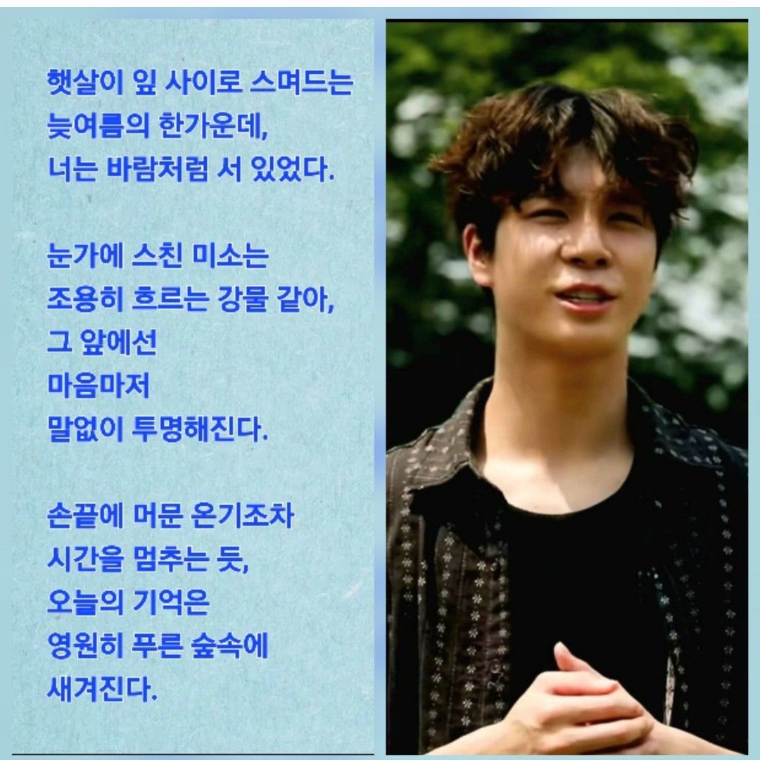 정동원의 최신 사진