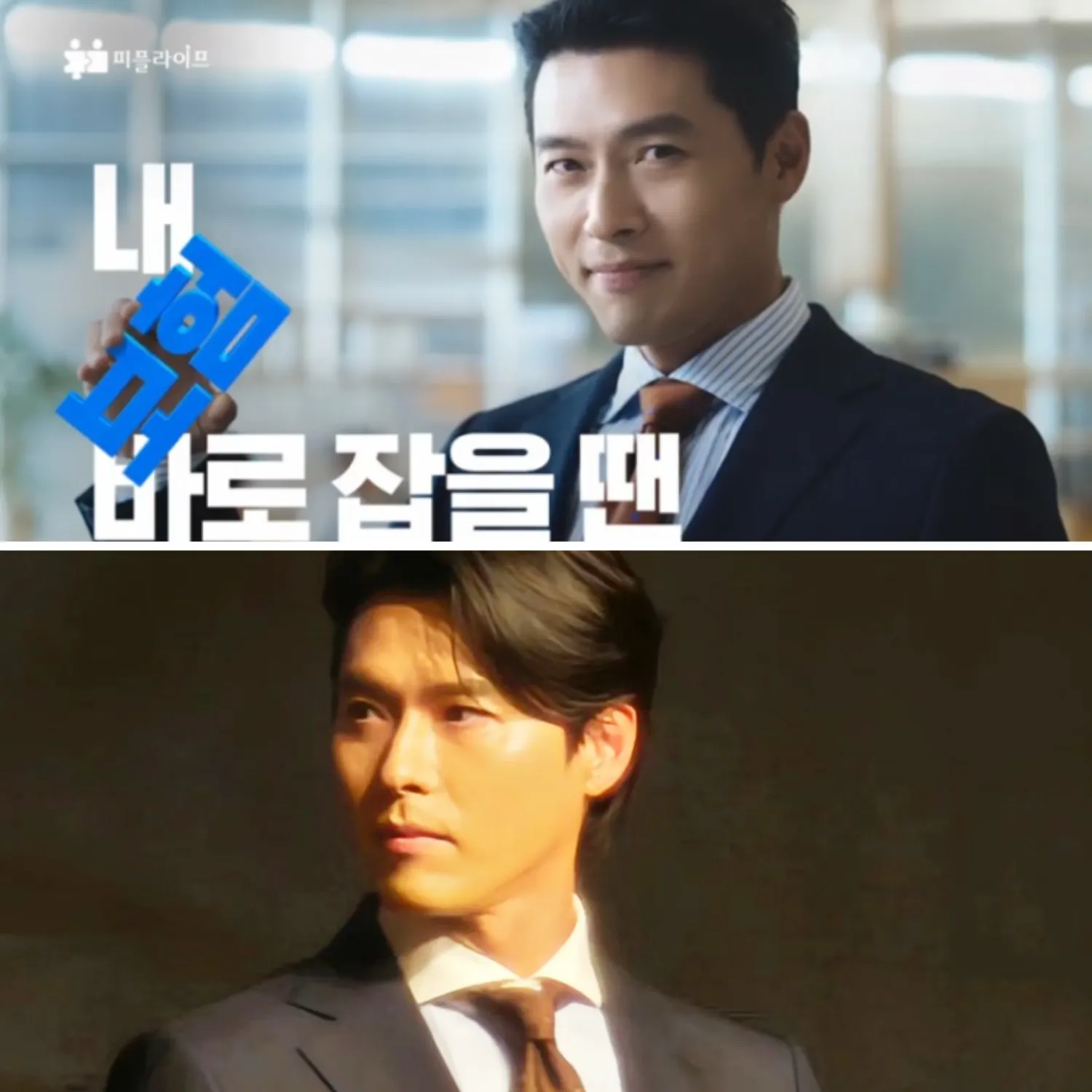 Cuplikan di balik layar dari Hyun Bin