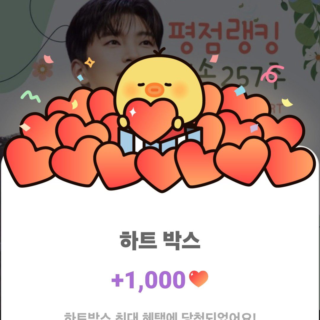 イム・ヨンウンのビハインドカット