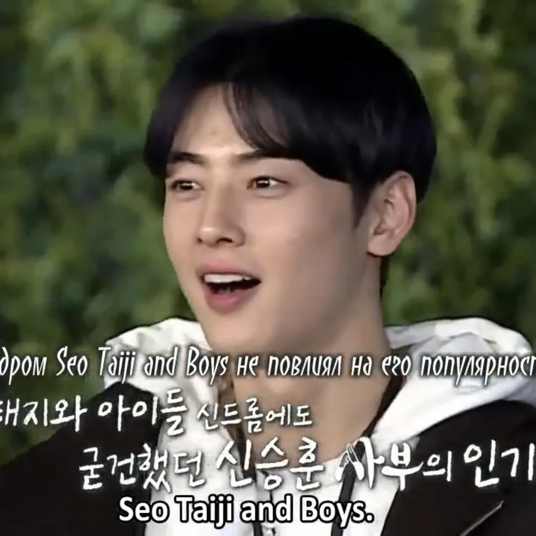 Recent activity shot of Cha Eunwoo