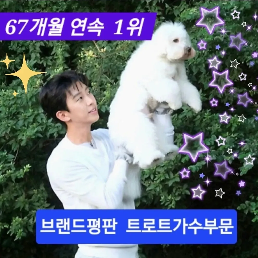 팬들이 사랑한 인기 셀럽 게시글
