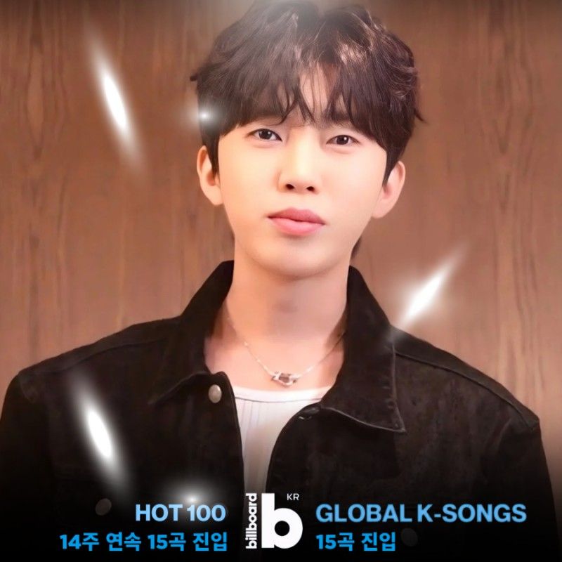 Momen yang diabadikan oleh penggemar Lim Youngwoong