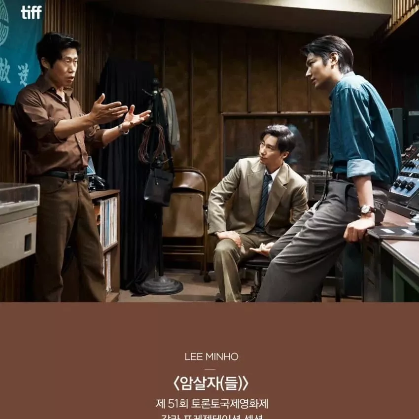 이민호의 비하인드 컷