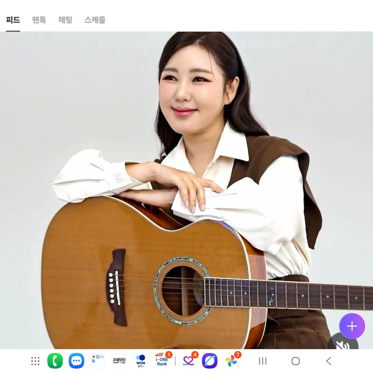 Cuplikan di balik layar dari Song Gain