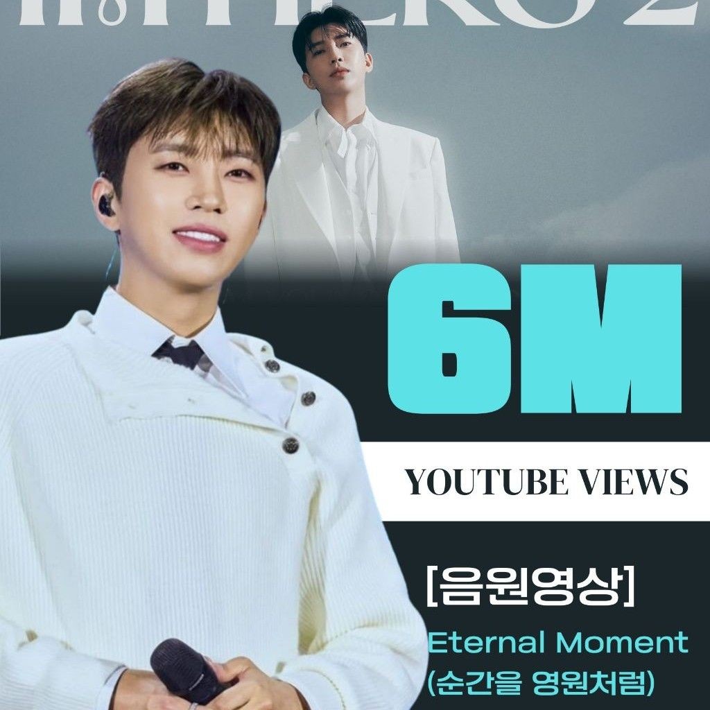 임영웅 최근 활동샷