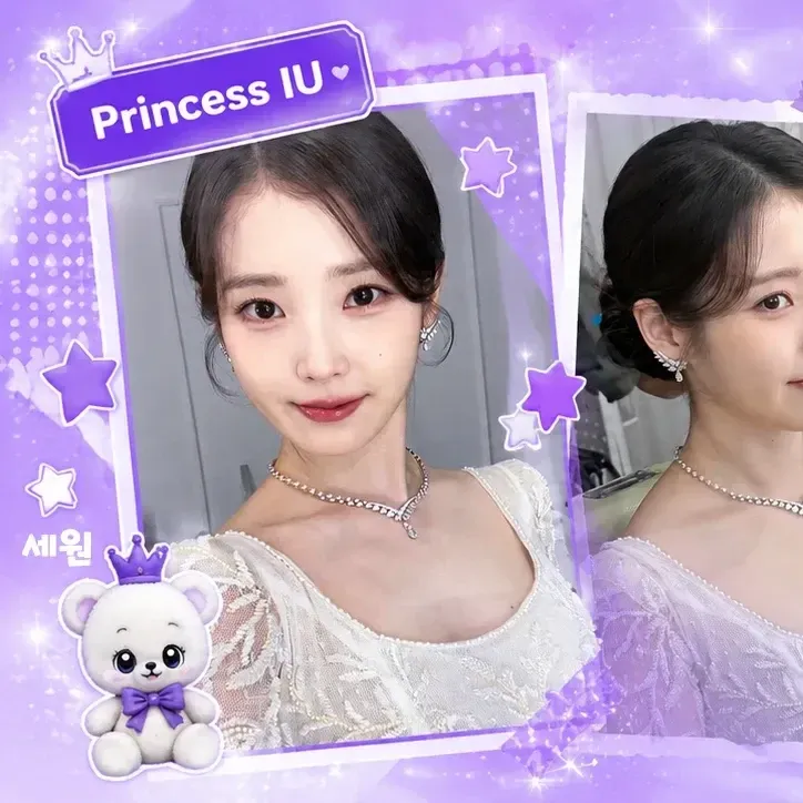 A moment captured by a fan of IU